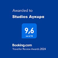 Studios Agira στη Σέριφο - Βαθμολογία από τη booking